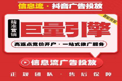 信息流广告投放策略：实战案例与优化路径